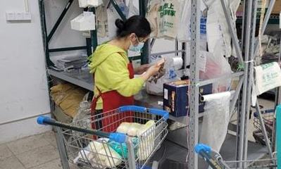 左手生鮮蔬菜，右手日用百貨 便捷送到家，化妝品批發一站式服務