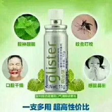 橋東區(qū)禮潔云日用品經(jīng)銷部 化妝品批發(fā)供應商詳解