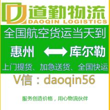 北京鵬速達(dá)貨運代理有限責(zé)任公司 領(lǐng)跑物流行業(yè)的“經(jīng)科速達(dá)”之道